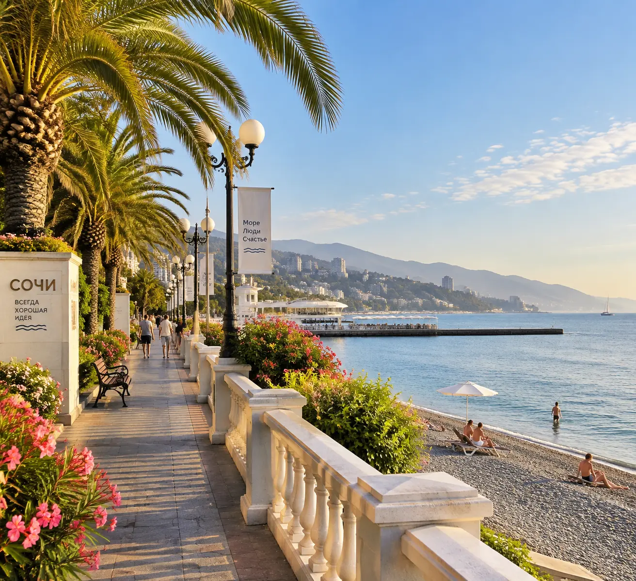 Набережная Сочи в первой декаде сентября: море ещё тёплое, а очереди на пляже короче августовских, поэтому лежаки свободны.